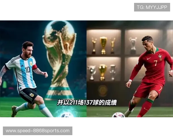 五大足球巨星传奇对决全解析：梅西、C罗、内马尔、姆巴佩与哈兰德的时代争霸